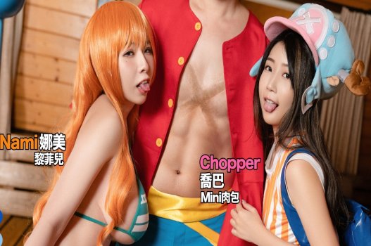 Trong One Piece, Luffy đụ Nami và Chopper